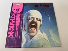 [LP] Scorpions - Blackout  w/OBI RPL-8107 Japan vinyl comprar usado  Enviando para Brazil