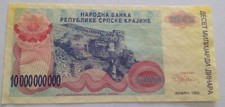 Banconota croazia 10.000.000.0 usato  Ruvo di Puglia