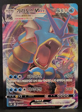 Pokemon tcg gyarados for sale  WOLVERHAMPTON
