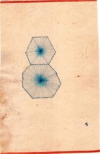 1970 old tantra d'occasion  Expédié en Belgium