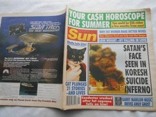 Sun magazine may for sale  Lewistown