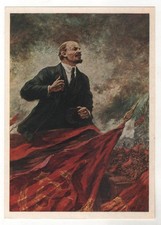 1979 lenin tribune for sale  Concord