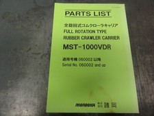 Morooka mst 1000vdr for sale  Mineral Wells
