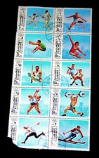 Planche timbres stamp d'occasion  Rouen-