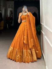 Mariage indien pakistanais d'occasion  Expédié en France