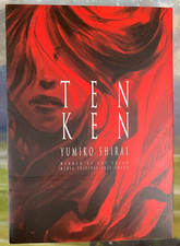 Tenken manga yumiko for sale  Allentown
