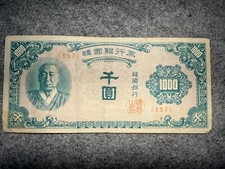 1950 south korea for sale  Valley Springs