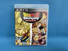 Dragon Ball Z: Budokai HD Collection PlayStation 3 PS3 versão rara Ásia em inglês comprar usado  Enviando para Brazil