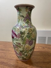 Beautiful chinese floral for sale  Reading
