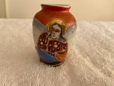 occupied japan miniature vase for sale  Wilmington