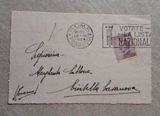 Storia biglietto postale usato  Pescara