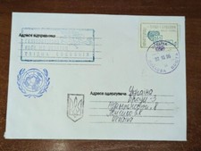 Military contingent ukraine d'occasion  Expédié en Belgium