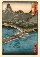 Kap mino japan gebraucht kaufen  Deutschland