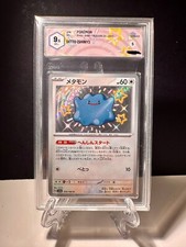 Pokemon ditto baby usato  Firenze