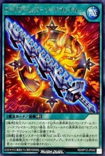Yugioh rush duel usato  Spedire a Italy