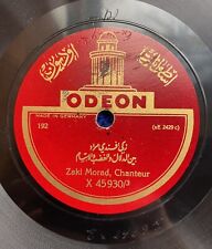 Zaki mourad odeon for sale  Baltimore