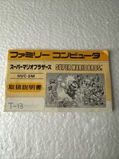 Super Mario Bros instrukcja do Nintendo Famicom HVC-SM na sprzedaż  PL