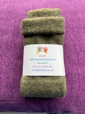 Gift khaki med for sale  LEEDS
