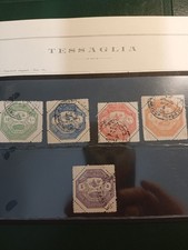 Francobolli usato  Modena