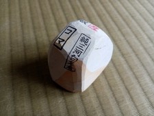 Pierre naturelle japonaise d'occasion Pierre naturelle japonaise d'occasion  Pau