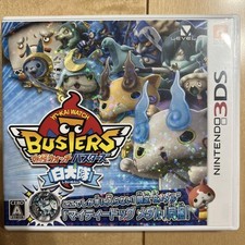Software 3Ds Yokai Busters White Dog Squad, usado comprar usado  Enviando para Brazil