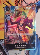 Jogo de cartas chinês One Piece Bartolomeo exclusivo OP04-089 TR Alt Art cartão quase perfeito comprar usado  Enviando para Brazil