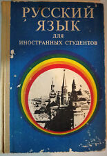 Libro lingua russa usato  Portocannone