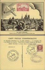 Fr517av2 poste aérienne d'occasion  France