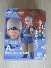 Figurine dragon ball d'occasion  Revel