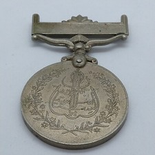 1956 pakistan republic for sale  EXETER
