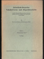 Hebräisch deutsche vokabel gebraucht kaufen  Osterode