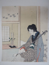 Takeuchi keishu frontispiece d'occasion  Expédié en Belgium