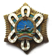 Mongolska Republika Ludowa Mongolia ORDER GWIAZDY POLARNEJ nr: 22 537 na sprzedaż  Wysyłka do Poland