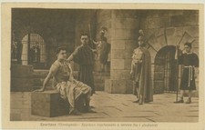 Spartaco giovagnoli spartaco usato  Monte di Procida