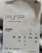Pacote de entretenimento portátil Sony PSP 1000 testado do Japão Sony PSP Japão comprar usado  Enviando para Brazil