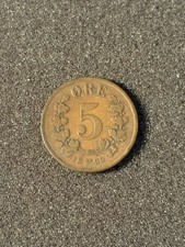 1899 øre coin for sale  Candor