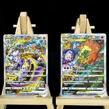 Pokemon TCG S-Chinese 2 cartas 143/S-P Charizard e 144/S-P Mewtwo Vstar promocional quase perfeito comprar usado Pokemon TCG S-Chinese 2 cartas 143/S-P Charizard e 144/S-P Mewtwo Vstar promocional quase perfeito comprar usado  Enviando para Brazil