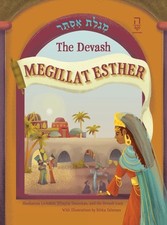 Devash megillat esther for sale  Denver