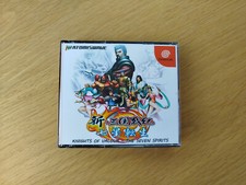 Knights valour dreamcast d'occasion  Toulon-