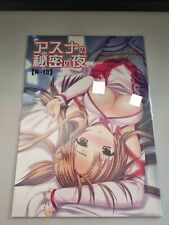 Japanese doujinshi sword for sale  CHELMSFORD