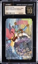 1986 studio ghibli for sale  New Castle