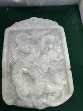Chinese white jade for sale  VENTNOR