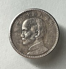 1929 sun yet for sale  Honolulu