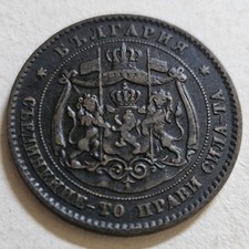 Bulgarie stotinki 1881 d'occasion  Bruay-sur-l'Escaut