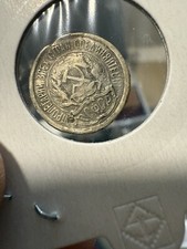 Russia rsfsr ussr d'occasion  Mennecy