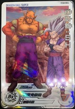 Usado, Super Dragon Ball Heroes Son Gohan:SH DA UGM10-061 Ultimate raro japonês em perfeito estado comprar usado  Enviando para Brazil