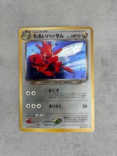 Carta pokémon dark usato  Roma