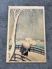 japanese woodblock print for sale japanese woodblock print for sale Porter Ranch
