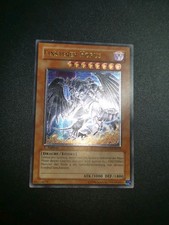 Finsterer horus ultimate gebraucht kaufen  Mainz