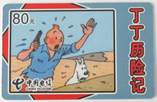 Tintin carte china d'occasion  Maintenon